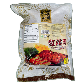 Image Sincerely Veg Roasted Duck 佛心 - 红烧鸭 800grams