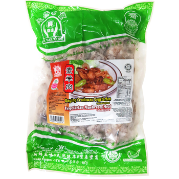 Image Veg Mutton Meat 益达兴 - 素羊肉 1000grams