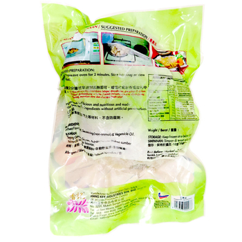 Image Hiang Kee Veg Plain Chicken 香记 - 白素鸡 800grams