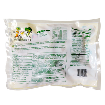 Image Vege Meat Salted Crispy Chicken 孚康-盐酥鸡 600grams