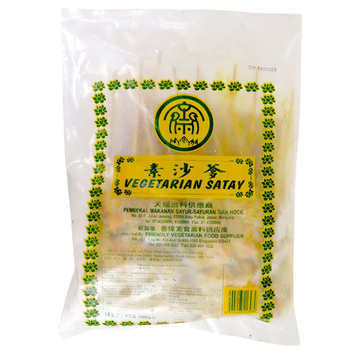 Image Veg Satay 天福 - 沙爹 (12 pieces) 500grams