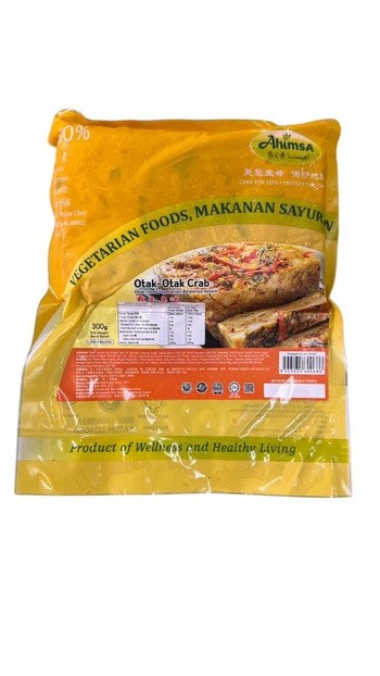 Image Ahimsa Otak 300grams 霸王乌打 