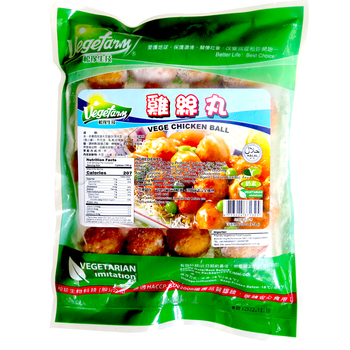 Image Vegefarm Vege Chicken ball 松珍-鸡丝丸 454 grams