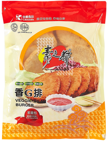 Image Veggie Chicken Burger 全广-香G排 (蛋素) 1000grams