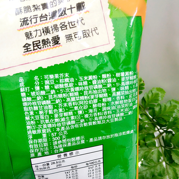 Image Pea Crackers (Wasabi) 联华 - 芥末可乐果 57grams