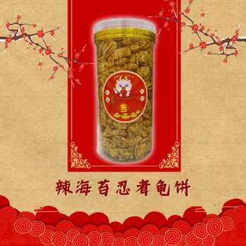 Image Spicy Seaweed Turtle Chips 辣海苔忍者龟饼