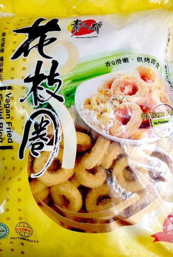 Image 3kg CK Fried Squid Ring calamari (Vegan) 三公斤 全广 - 花枝圈