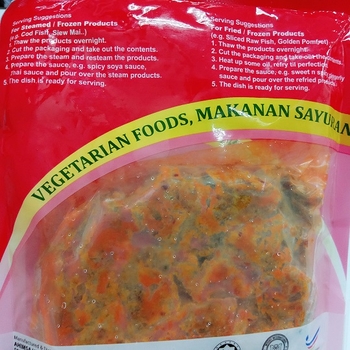 Image Thai Style Cuisine Mutton(Ahimsa) 麦之素 - 泰式拍肉 300grams