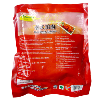 Image Thai Style Cuisine Mutton(Ahimsa) 麦之素 - 泰式拍肉 300grams