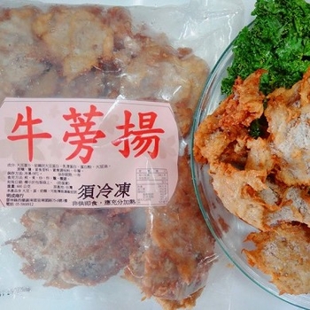 Image Burdock Fried 峯成 - 牛蒡扬 600grams