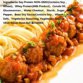 Image Vegefarm Vege Italian Meatball 松珍 - 意大利肉丸 454grams