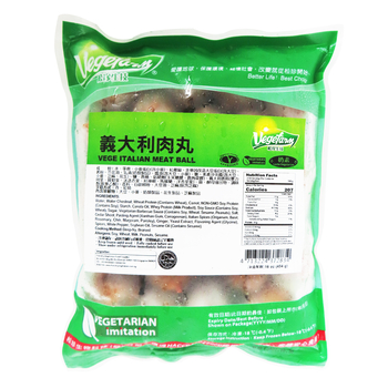 Image Vegefarm Vege Italian Meatball 松珍 - 意大利肉丸 454grams