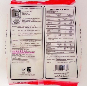 Image Gemie Mini Char Shao Buns 小龙 - 叉烧包 (9 pieces) 270grams