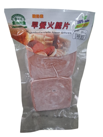 Image Bacon Ham Slice 斋之味 - 早餐云腿片 (10pieces) 250grams