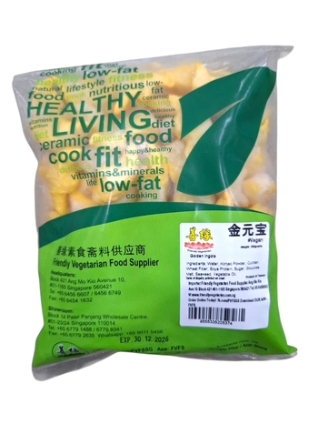 Image Golden Ingot 善缘 - 金元宝 500grams