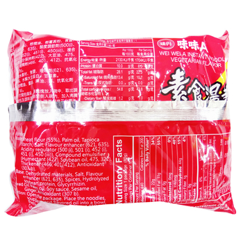 Image Vege Noodles 味丹 - 味味A素食汤面 （5packets）400grams
