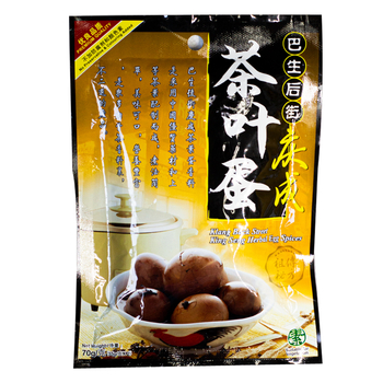 Image King Seng Herbal Egg 庆成 - 茶叶蛋 35grams