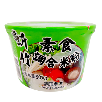 Image Rice Noodle 新竹 - 素食调和米粉(碗) 80grams
