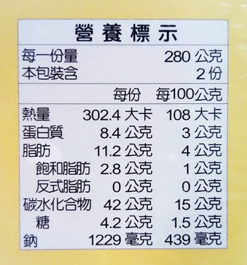 Image Vegefarm Vegan Mushroom soup Shark Fin 松珍 - 珍菇银翅羹鱼翅 560grams