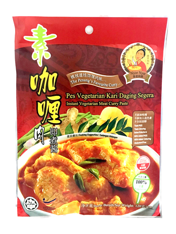 Image Nyor Nyar Meat Curry Paste 娘惹 - 咖哩肉即煮酱 120grams