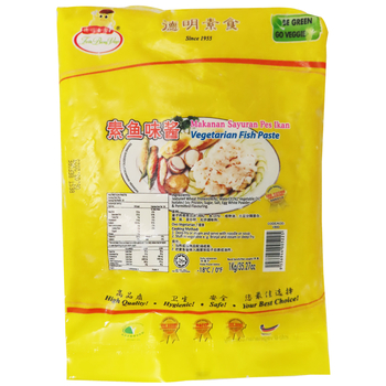 Image Fish Paste 德明 - 素鱼味酱 1000grams