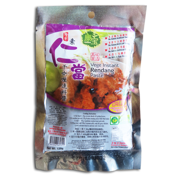 Image Rendang Paste 康宝 - 仁当干咖喱速料酱 120grams