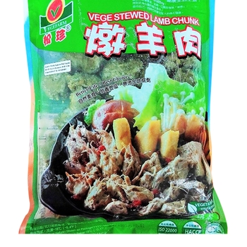 Image Vegefarm Stewed Lamb Chunk 松珍 - 炖羊肉 454grams