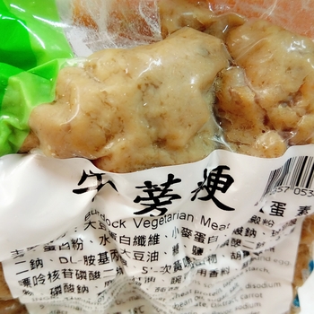Image Burdock Meat 大顺 - 牛蒡梗 600grams