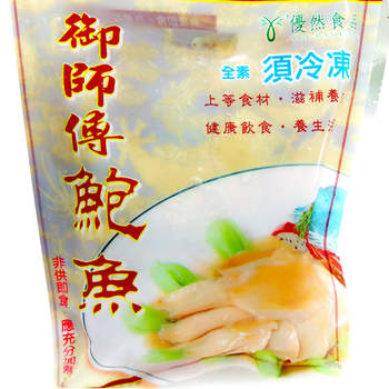 Image Sliced Vege Abalone 優然鮑魚切片 御师夫 - 鲍鱼 230grams 