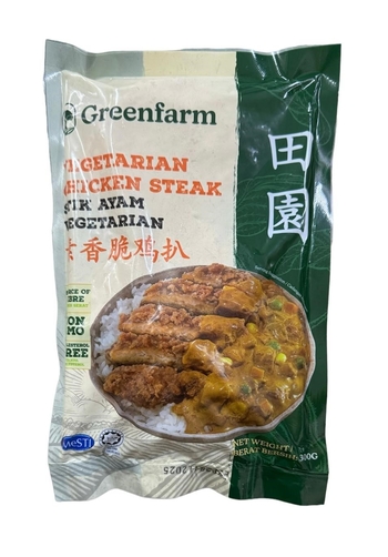 Image Steak Befsalut 田园 - 香脆鸡扒 300grams