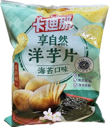 Image Cadina Seaweed Chips 卡迪娜海苔洋芋片 