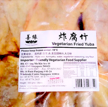 Image Vegetarian Fried Yuba 善缘-炸腐竹 (30 pieces) 550grams