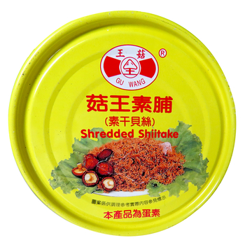 Image Shredded Shiitake 菇王 - 素脯 (素干贝丝) 160grams