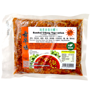 Image Sambal udang Vegetarian hae bee Hiam Chili 古早味 -素食香辣虾米 160grams