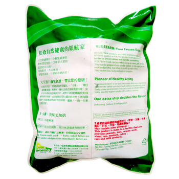 Image Vegefarm Black Pepper Pork Chop 松珍-黑胡椒肉排 454 grams
