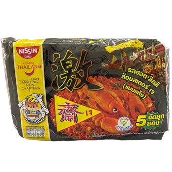 Image Nissin Hot Chili Lobster Dry Noodle 激-素龙虾辣干捞面 (黑色) 300grams