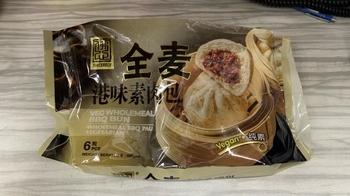 Image Sincerely Wholemeal BBQ Bun 佛心全麦港味素肉包 (6pcs) 500g