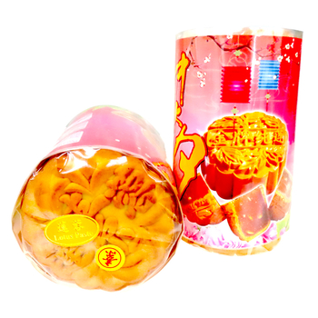 Image Lotus Paste Moon Cake 莲蓉月饼 (纯素) 450grams