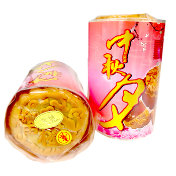 Image Durian Paste Mooncake 榴莲月饼 (纯素) 450grams