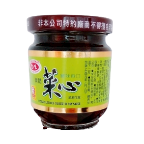 Image Pickled Lettuce in Soy Sauce 180grams bottle 爱之味-青脆菜心 180grams