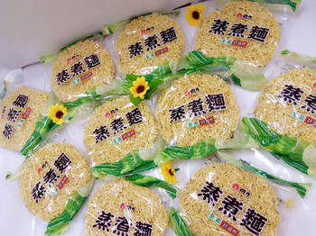 Image Zheng Zhu Mian Non- fried Noodles 维力 - 蒸煮面 650grams