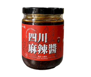 Image Hot & Spicy Sauce 四川麻辣酱 200grams
