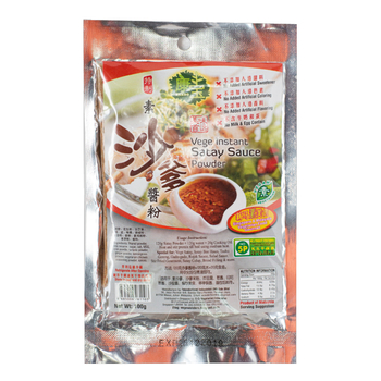 Image Instant Satay Sauce Powder 康宝-沙爹酱粉 100grams