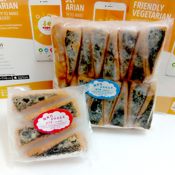 Image Vegetarian Sardines 向天行 - 素沙丁鱼(大) (28pcs) 800grams