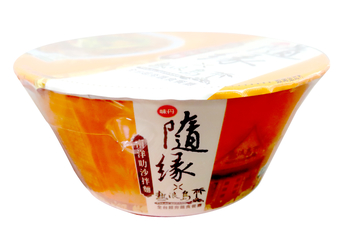 Image Vedan Dry Noodle with Laksa Sauce 随缘 - 南洋叻沙拌面 (碗） 98grams