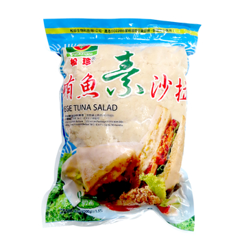 Image Vegefarm Vege Tuna Salad lacto vegetarian 松珍 - 素食鲔鱼沙拉 (奶素）1500grams