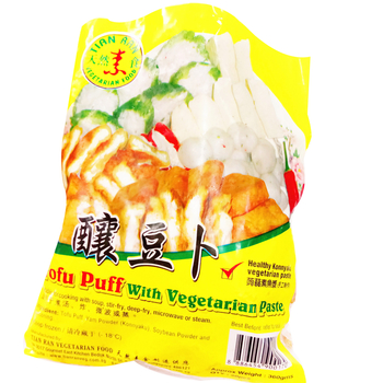 Image Vegetarian Tofu Puff 天然-酿豆卜（20粒） 300grams