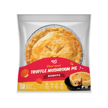 Image andso Truffle mushroom pie 松露蘑菇植物肉派
