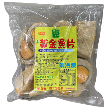 Image Vegetarian Golden Fish Fillet 普弘-黄金鱼片 600grams