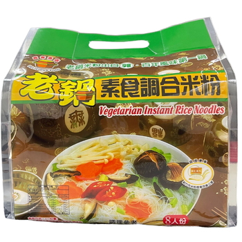 Image Rice Noodle Bee Hoon Taiwan 老锅素食调合米粉(8入) 520grams